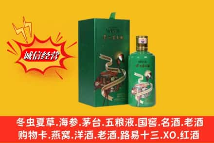 甘南州卓尼县高价上门回收出口茅台酒