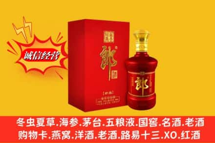 甘南州卓尼县高价上门回收珍品郎酒